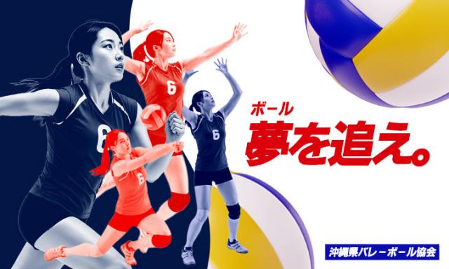 スポーツ応援バナーデザインコンテスト結果