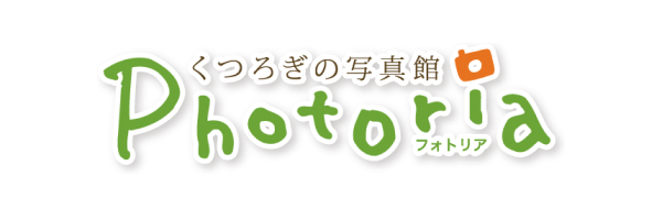 Photoria(フォトリア)