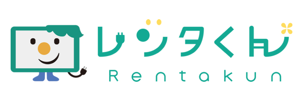 家具家電のレンタくん
