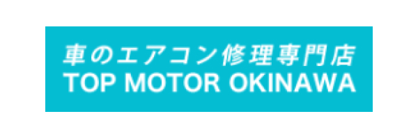 TOP MOTOR OKINAWA