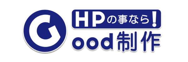Good制作