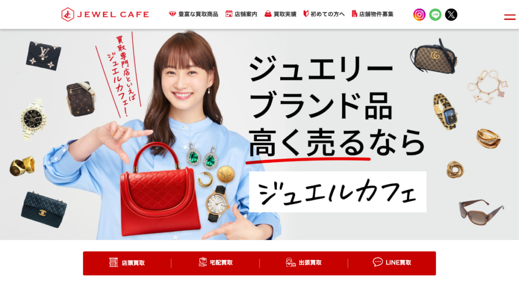 ジュエルカフェ