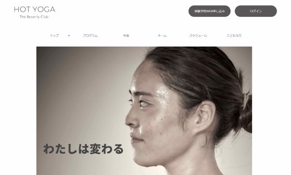 touch HOT YOGA(The Beverly Club)