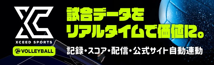 XCEEDSPORTS_for_Volleyball